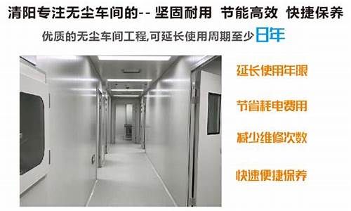 张家港医疗无尘车间设计装修公司电话地址