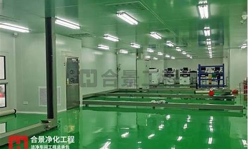 张家港食品洁净车间设计装修(食品工厂洁净度要求)